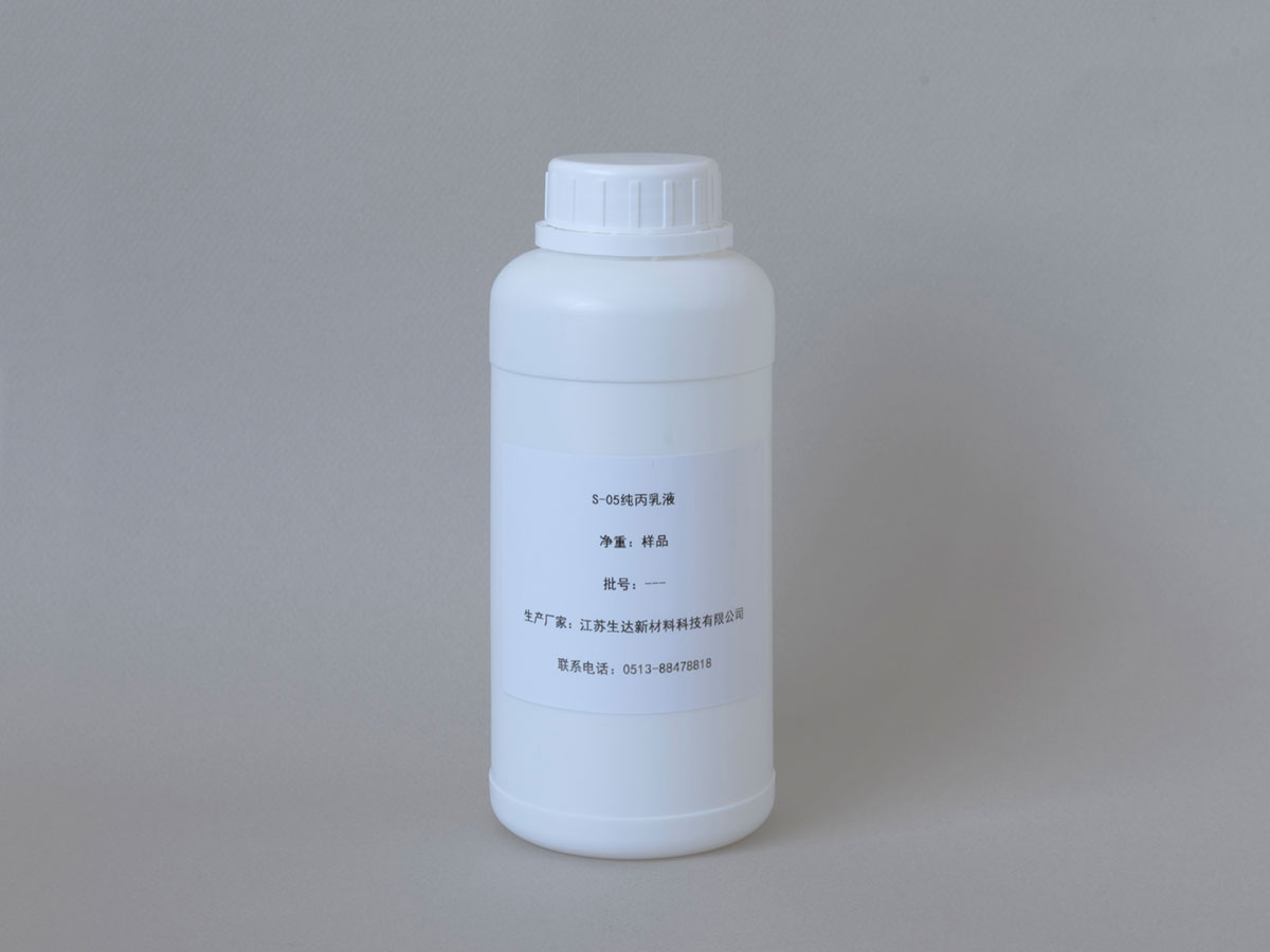 存儲純丙乳液的注意點